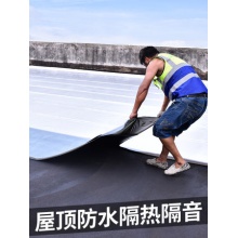 楼顶屋顶防水补漏材料SBS沥青自粘防水隔热卷材强力止漏胶带贴30cm