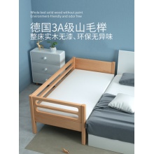实木儿童床拼接床婴儿床拼接大床加宽床榉木单人男孩宝宝床边小床